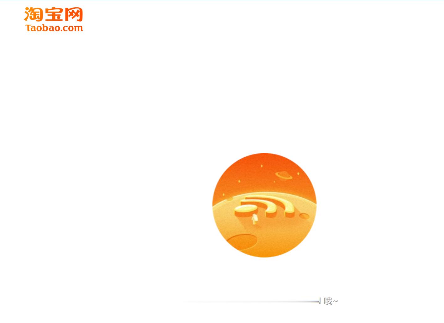 桃宝出啥问题了吗？ ​​​