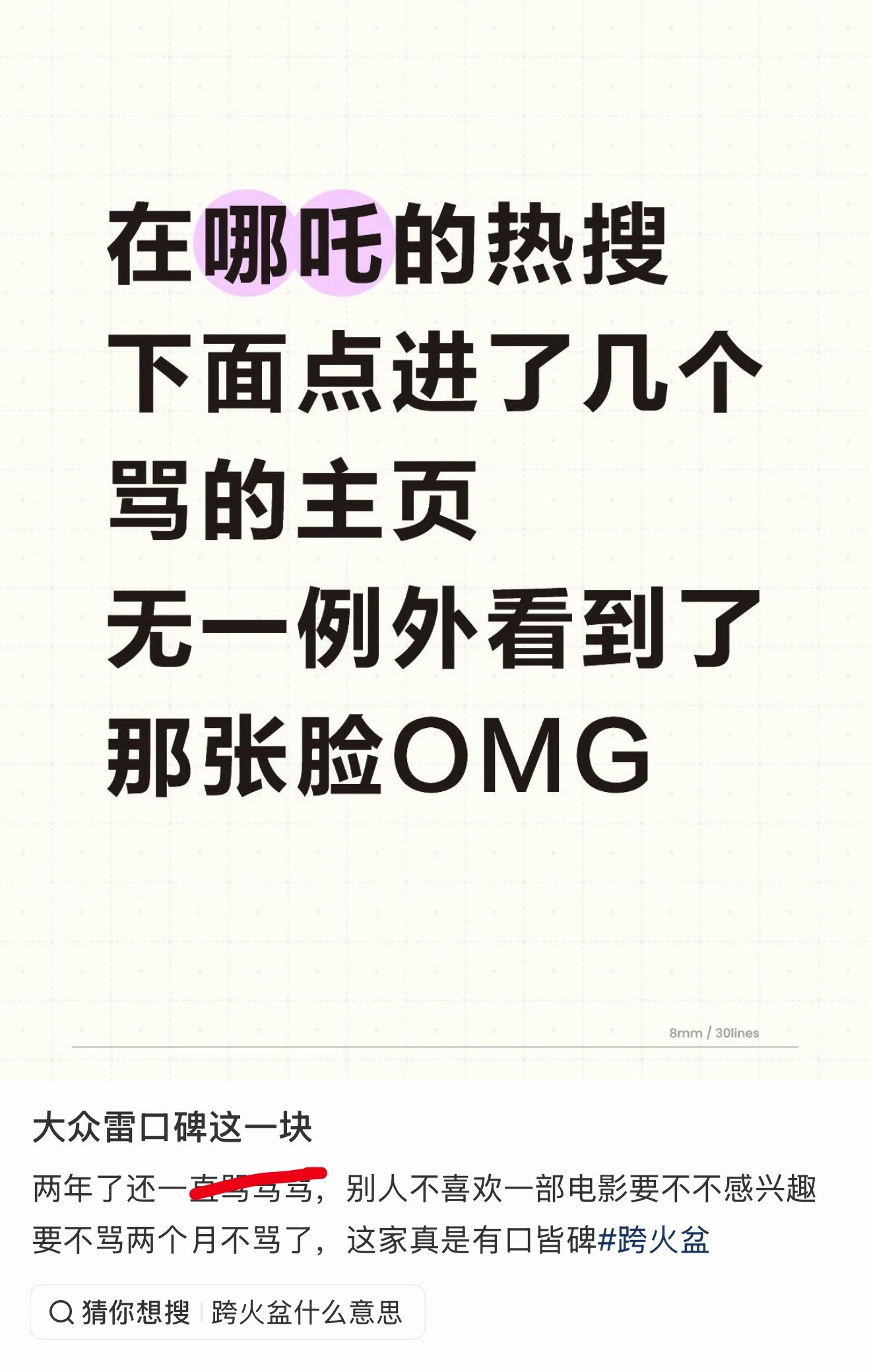 大众雷口碑这块、、 