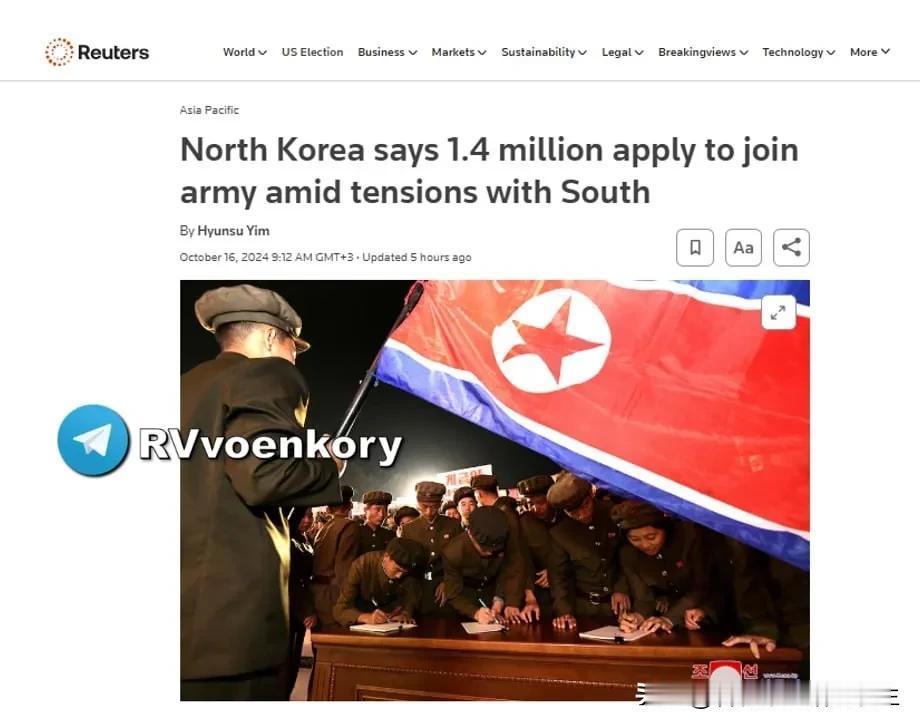 🇰🇵 ⚔ 🇰🇷 路透社报道:"140万朝鲜公民申请参军与南方的紧张关系有