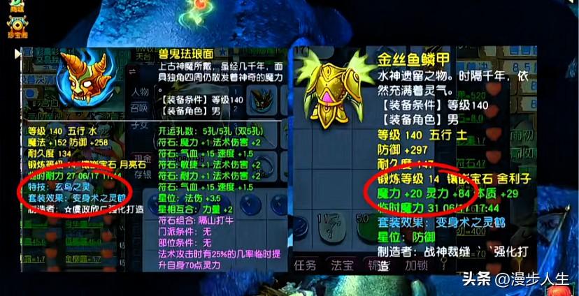 旭旭宝宝团队硬件实力超级大加强

旭旭宝宝仅用12颗140附魔宝珠就点出两件法系