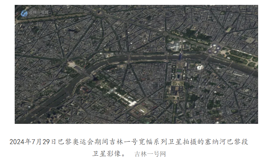 【长光卫星十周年：“吉林一号”卫星研制技术历经四次突破】8月31日，长光卫星技术