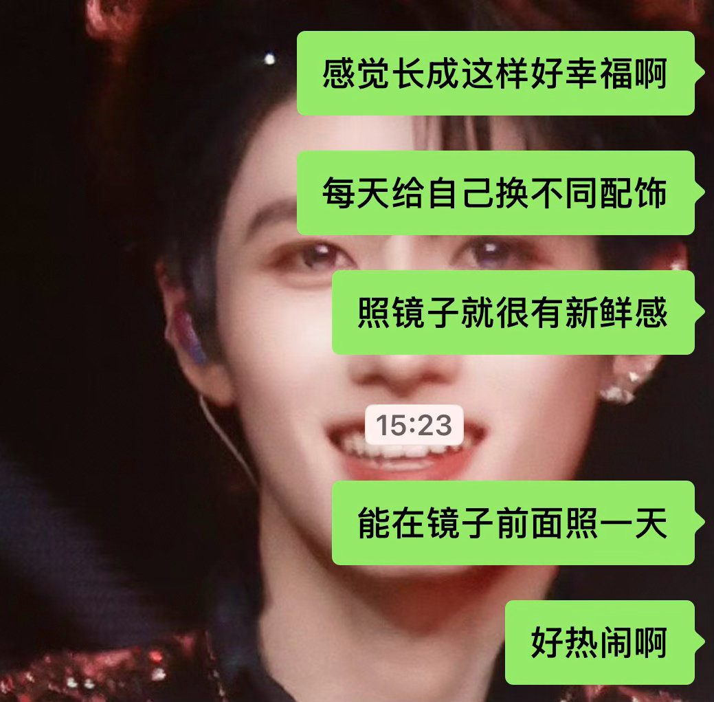 知心的快乐别人想象不到 