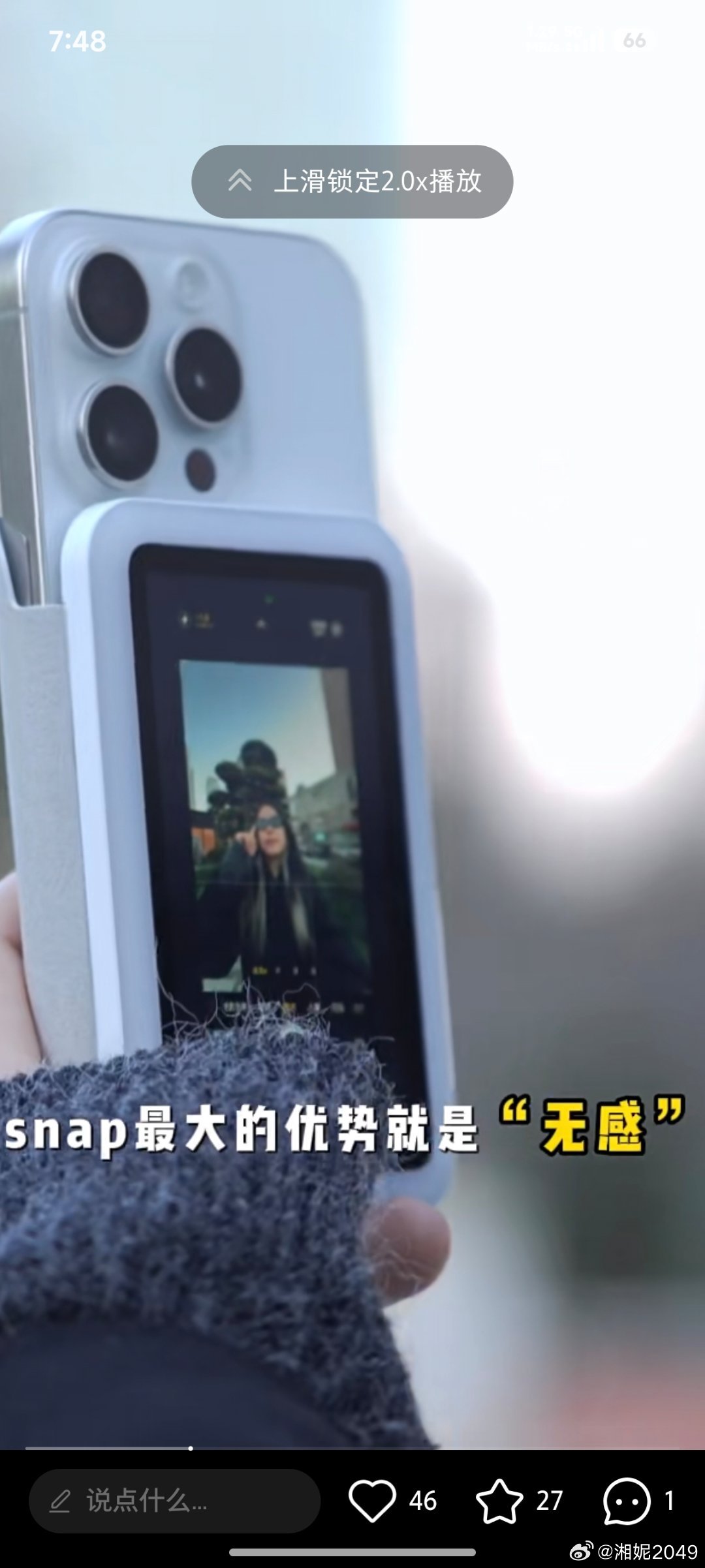 Insta360 Snap确实抓住了一部分女生的需求，让我们用上手机里最贵最好的