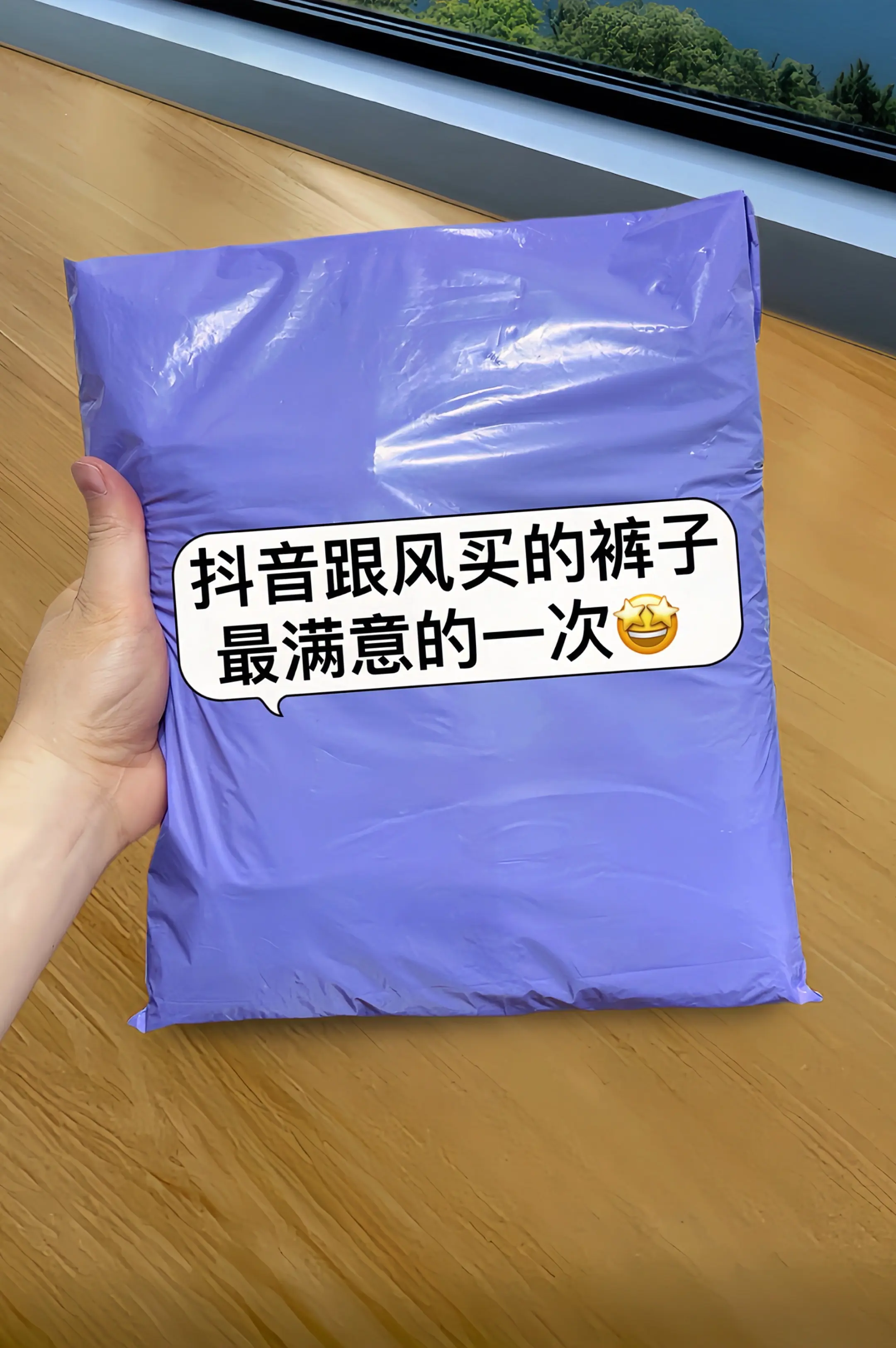 这个夏天，解锁显瘦神裤！高腰剪裁提拉腰线，瞬间拉长腿部线条，轻松打造大...