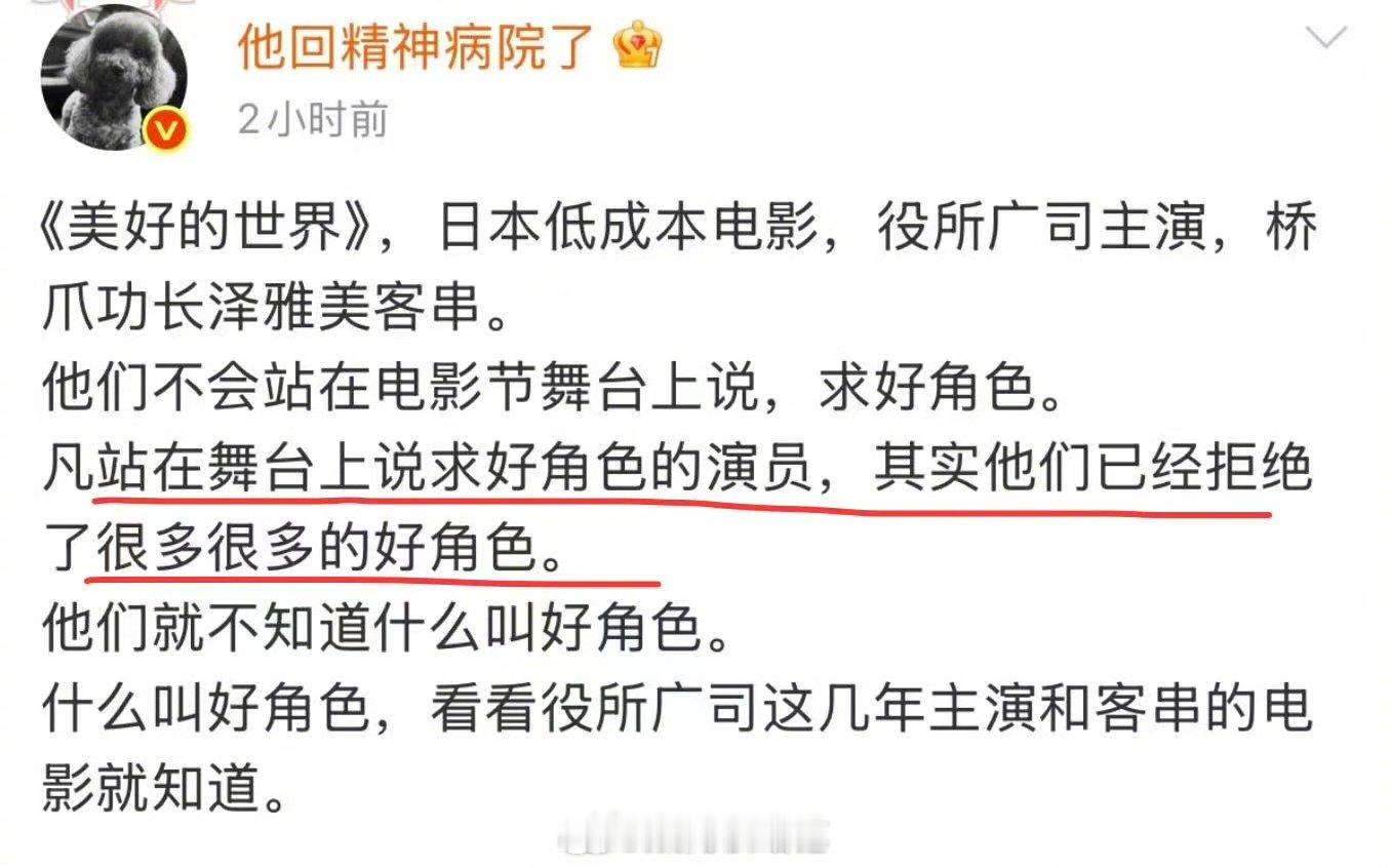 高群书明涵高群书明涵公开求工作的明星 高群书明涵，如果阿嬷的情书找他们演他们会接