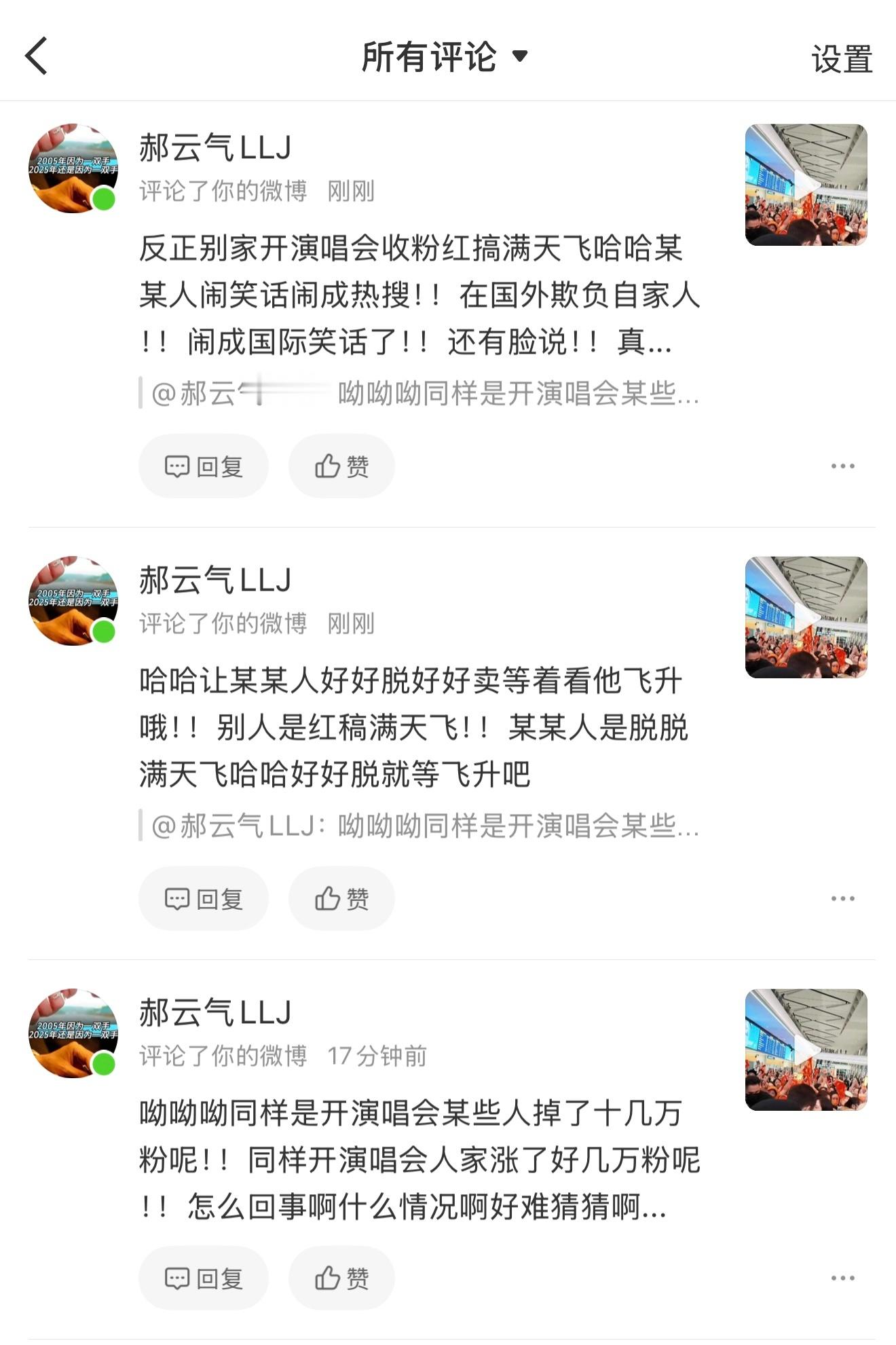 老普粉人手一个CP耗是吧，就躲在CP粉裙底下不肯脱下皮，喜欢老普很丢人吗这么拿不