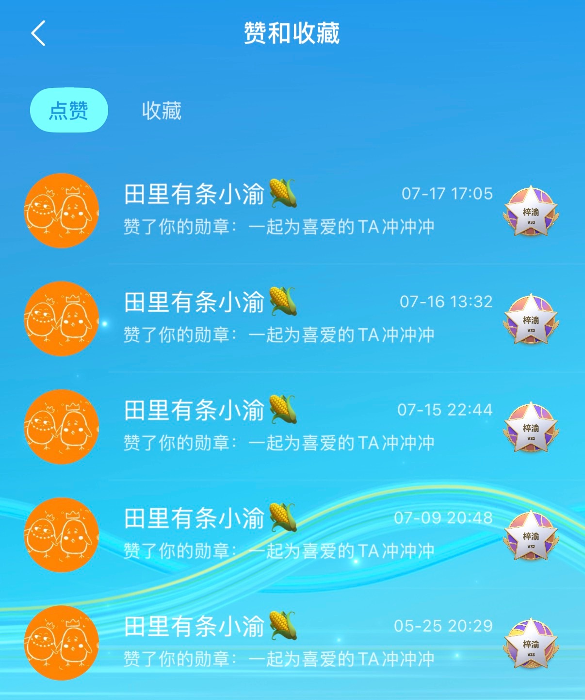 我感觉我被挑衅了 