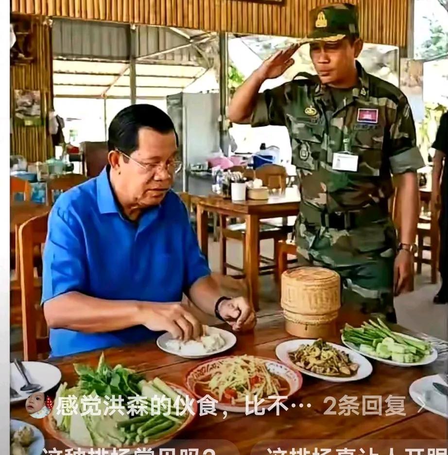 该说不说哈，人家洪森是一国首相，你看人家吃的多简朴。一桌子全是素菜，没有一疙瘩肉