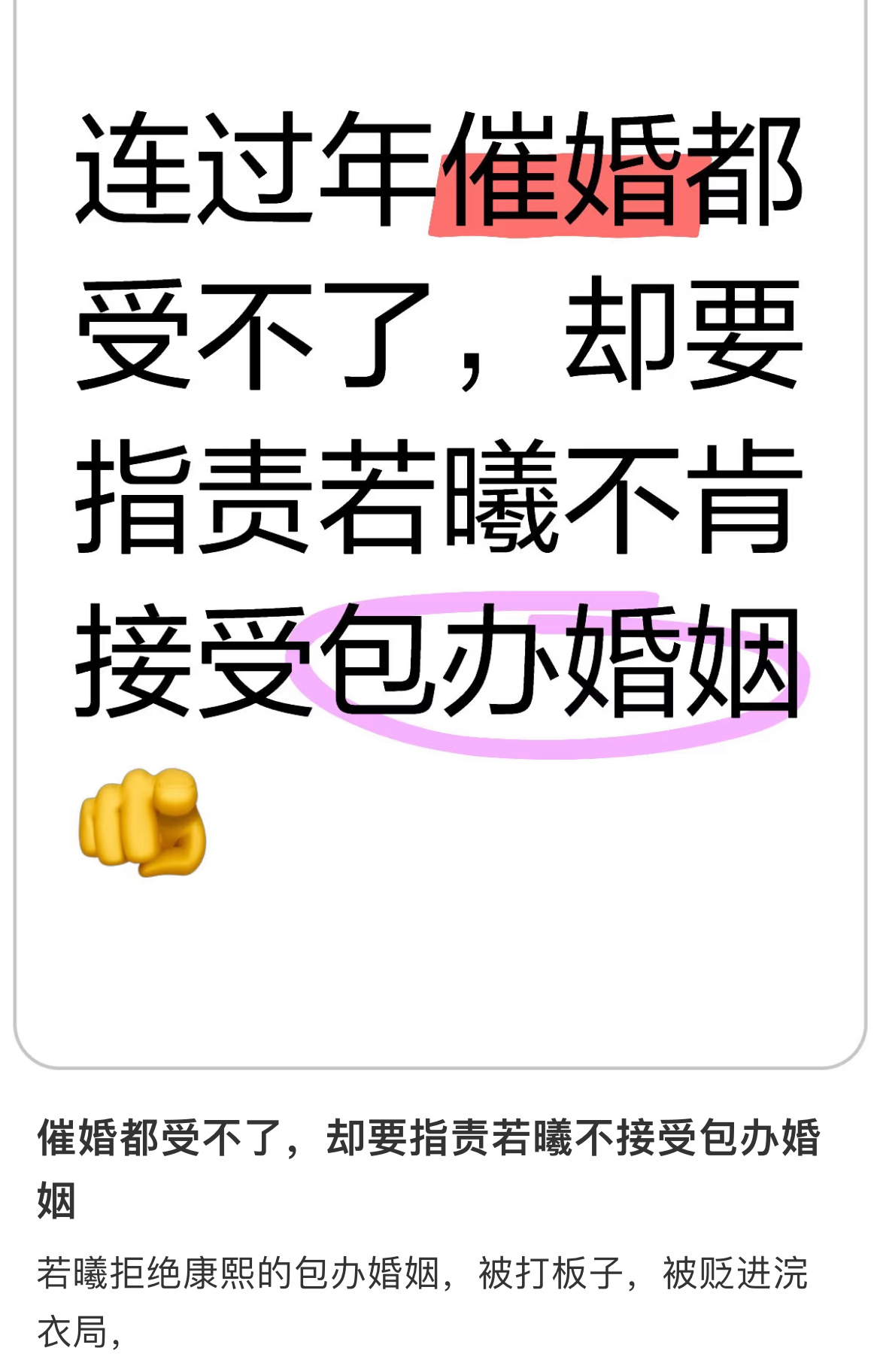 刘诗诗《步步惊心》，除了每年出新梗外，还有很多地方借古喻今，含金量还在🆙中 ​