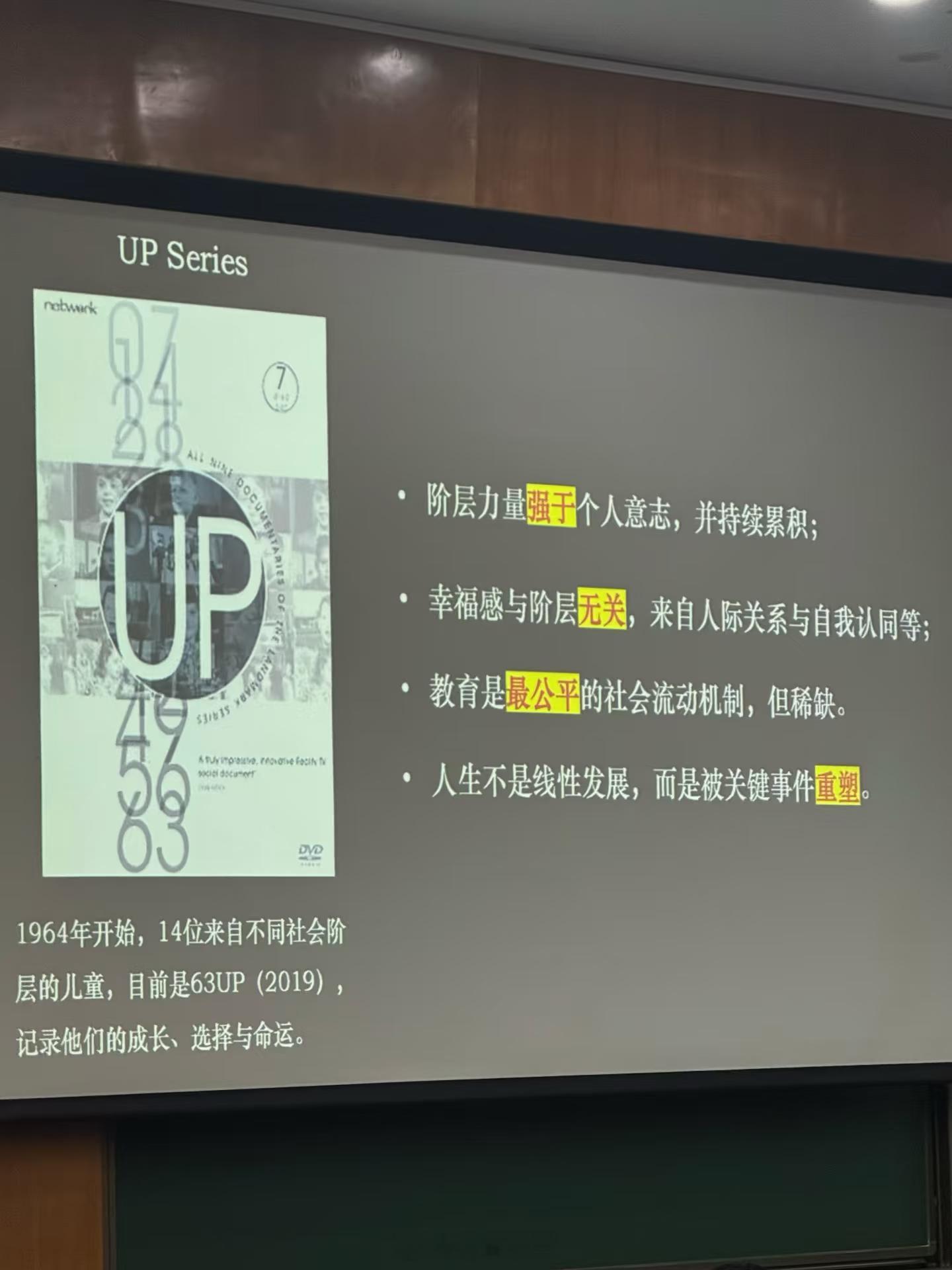 00后是赶上时代黑利的一代清华大学课:我们的人生究竟是由什么来决定的？ 分享一个
