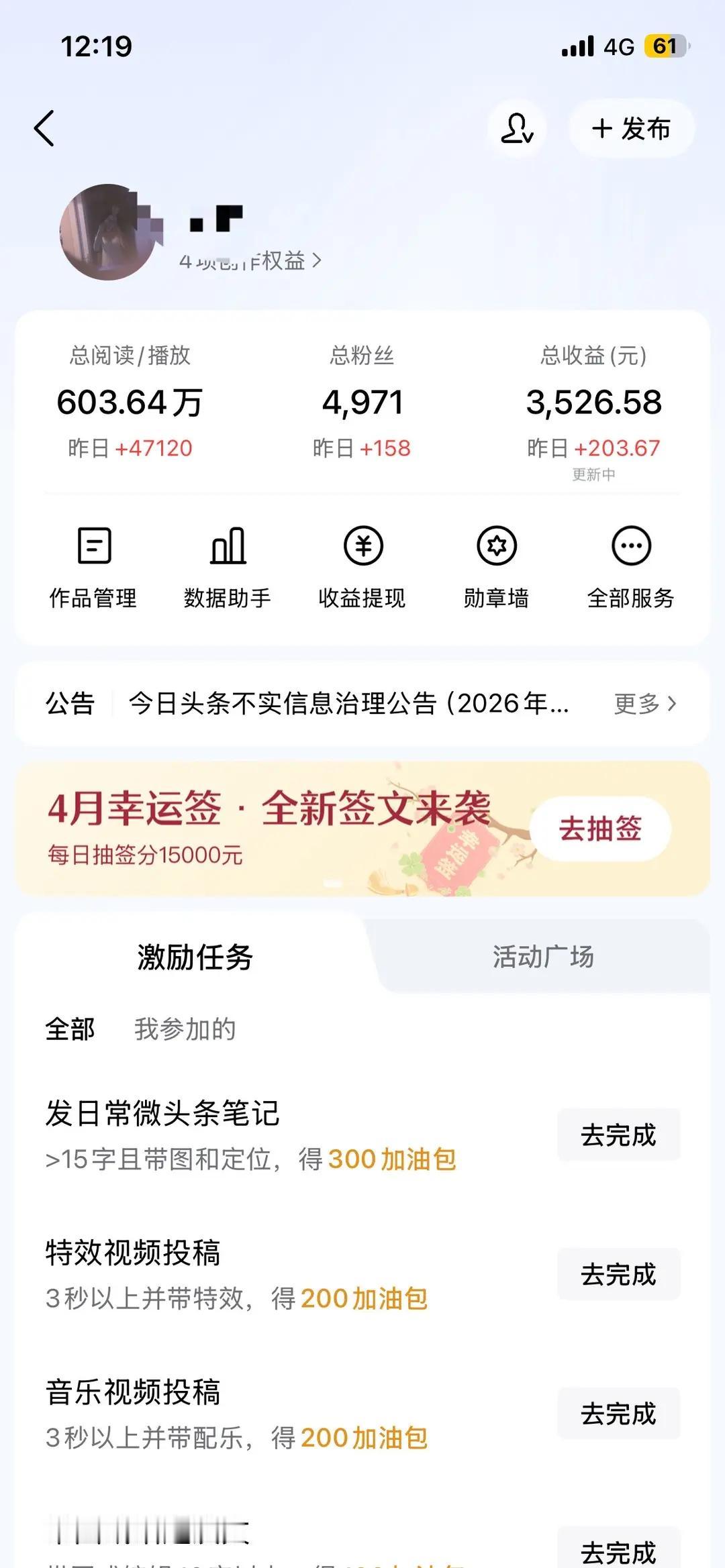 马马虎虎吧，心情不好💢