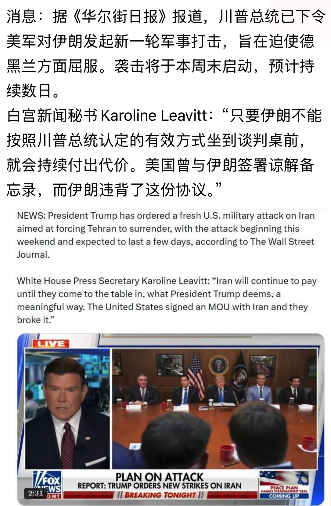 今个原油的这根大阳线估摸着又要打了。。。原油深夜走出凌厉拉升行情，日内振幅接近7