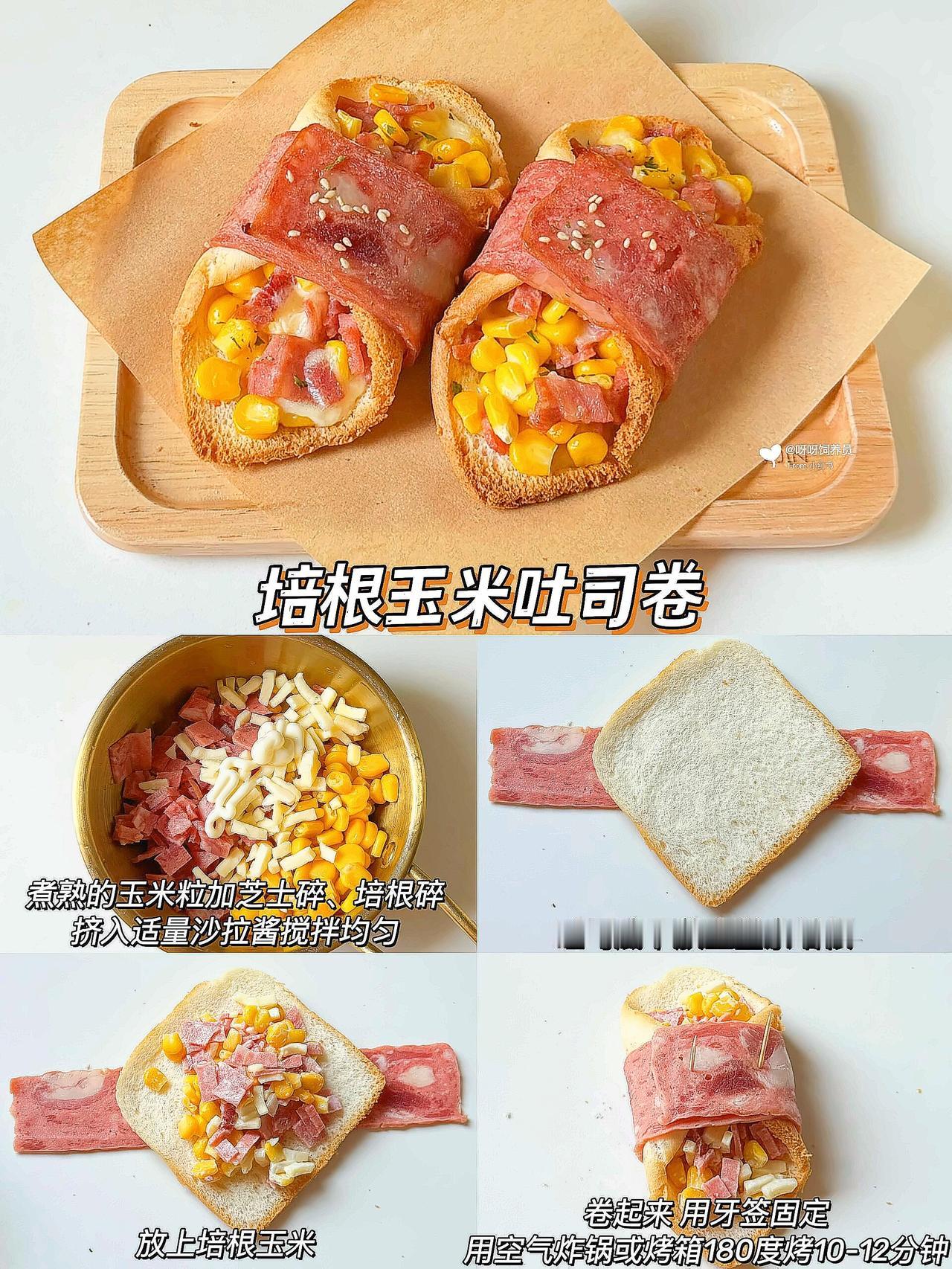 每天早起都在纠结吃什么？🤯 冰箱里只有白吐司，孩子挑食、自己也没胃口……其实，