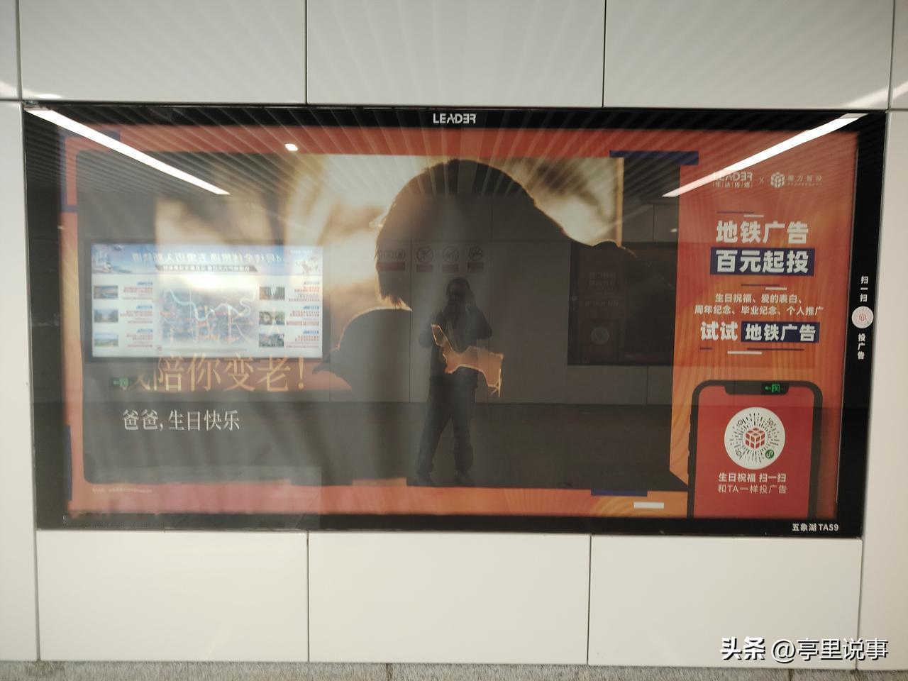 南宁地铁广告十个里有九个在招租

好久不坐地铁，今天从地铁通道进去，发现十个广告