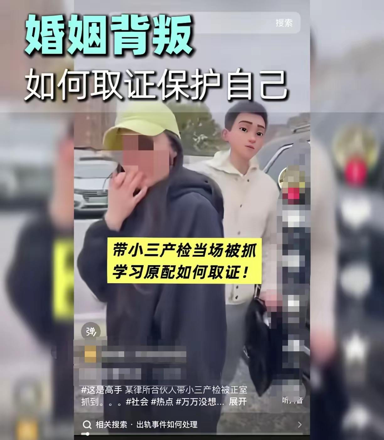 婚姻和事业，职业和道德，这律师男真的是一无是处，在欲望面前将一败涂地，在他身上，