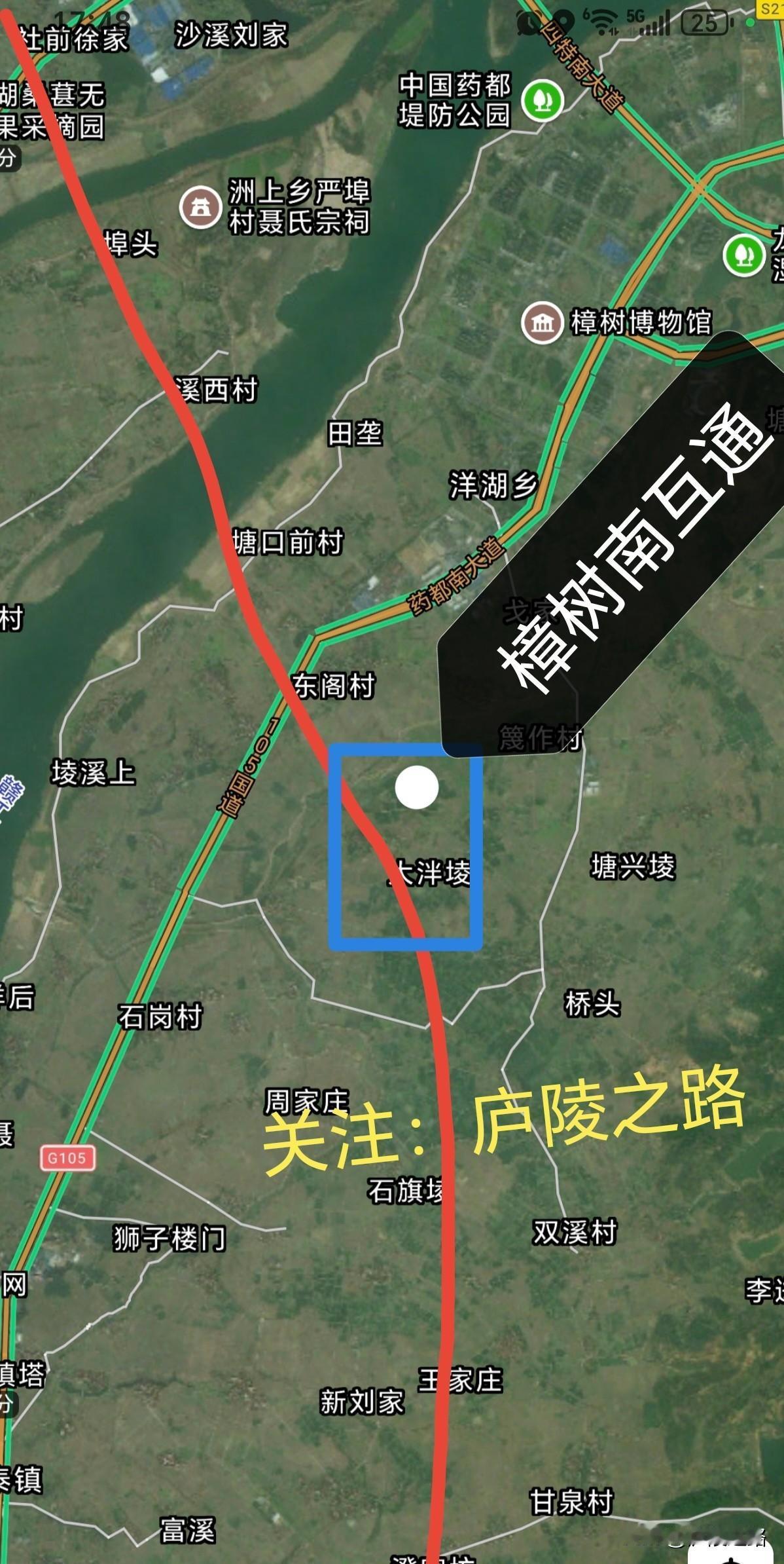 好消息！江西新瑞高速公路樟树段征拆工作正式启动啦，拟征收土地面积约达2212亩之
