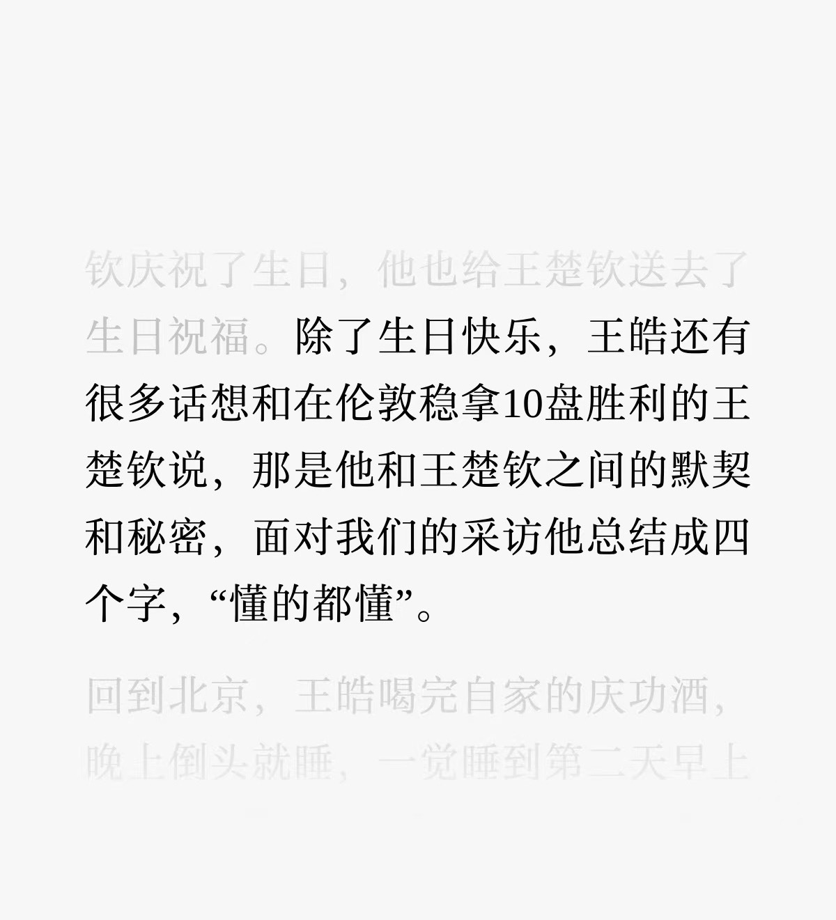从敌蜜到闺蜜只需要一个共同的敌人