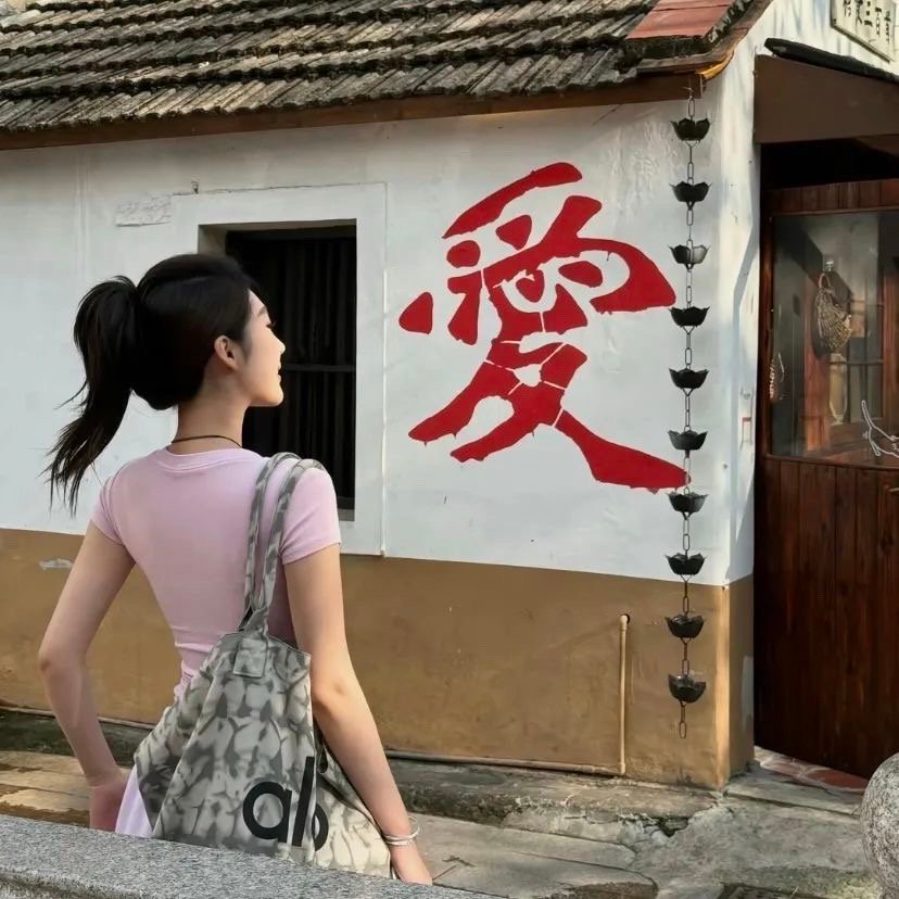 感情里从不做选择题，要么是唯一，要么是陌路，我不缺人喜欢，只缺看得上的人 ​​​