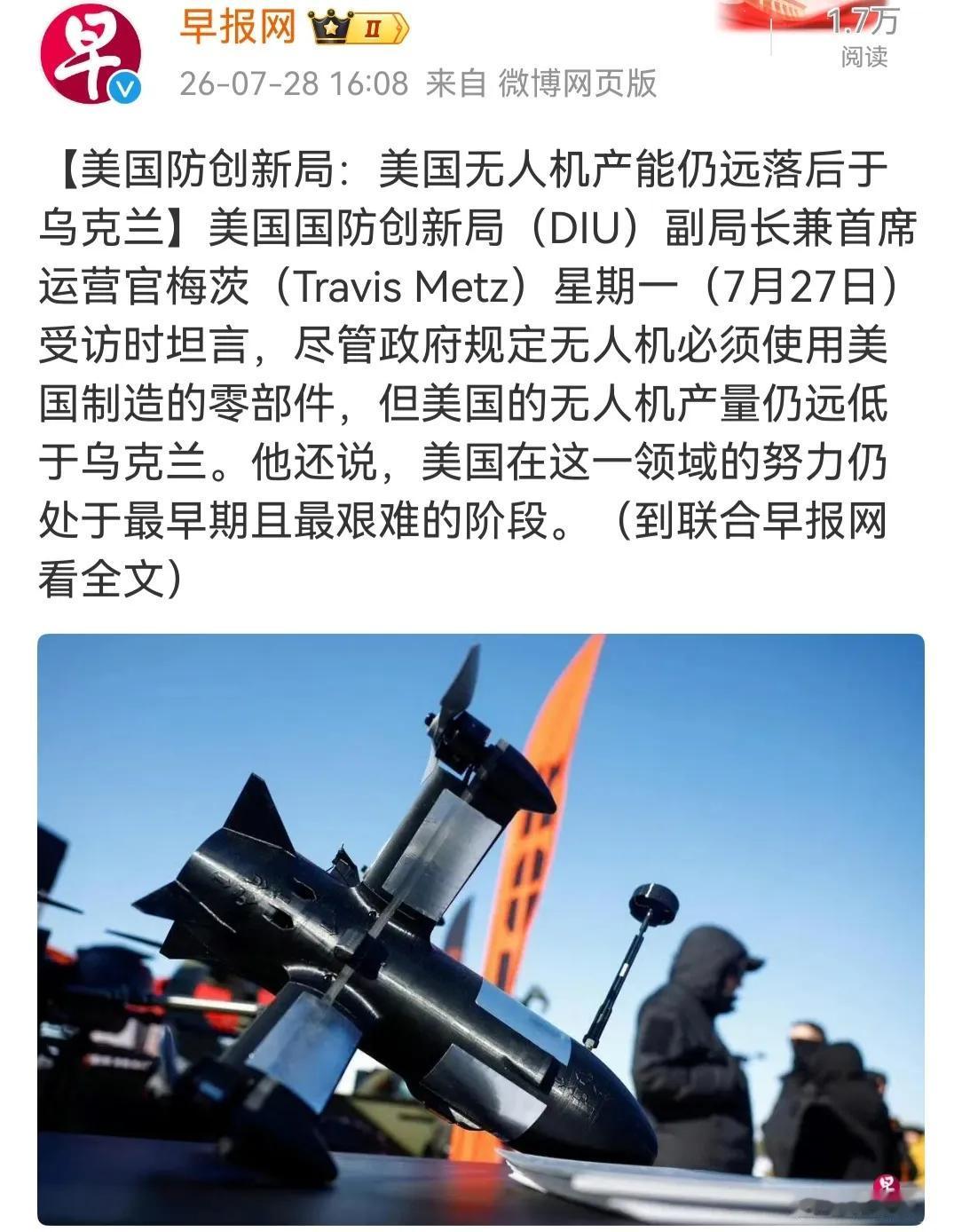 美国也不得不服啊