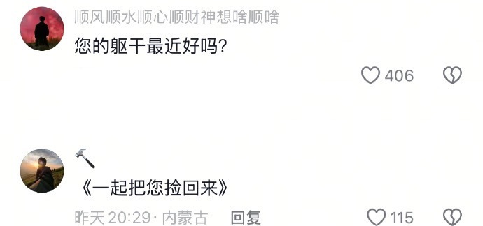 你写的作文在外国人的眼中belike： 