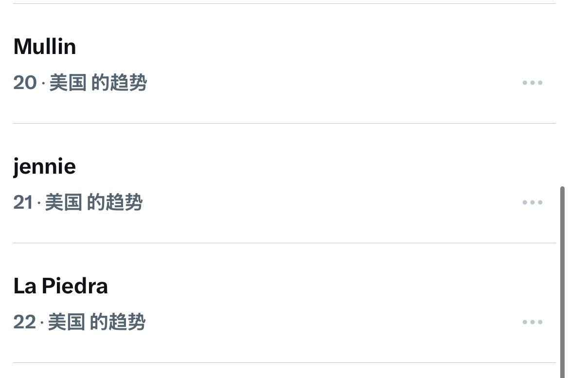 美趋✅ 