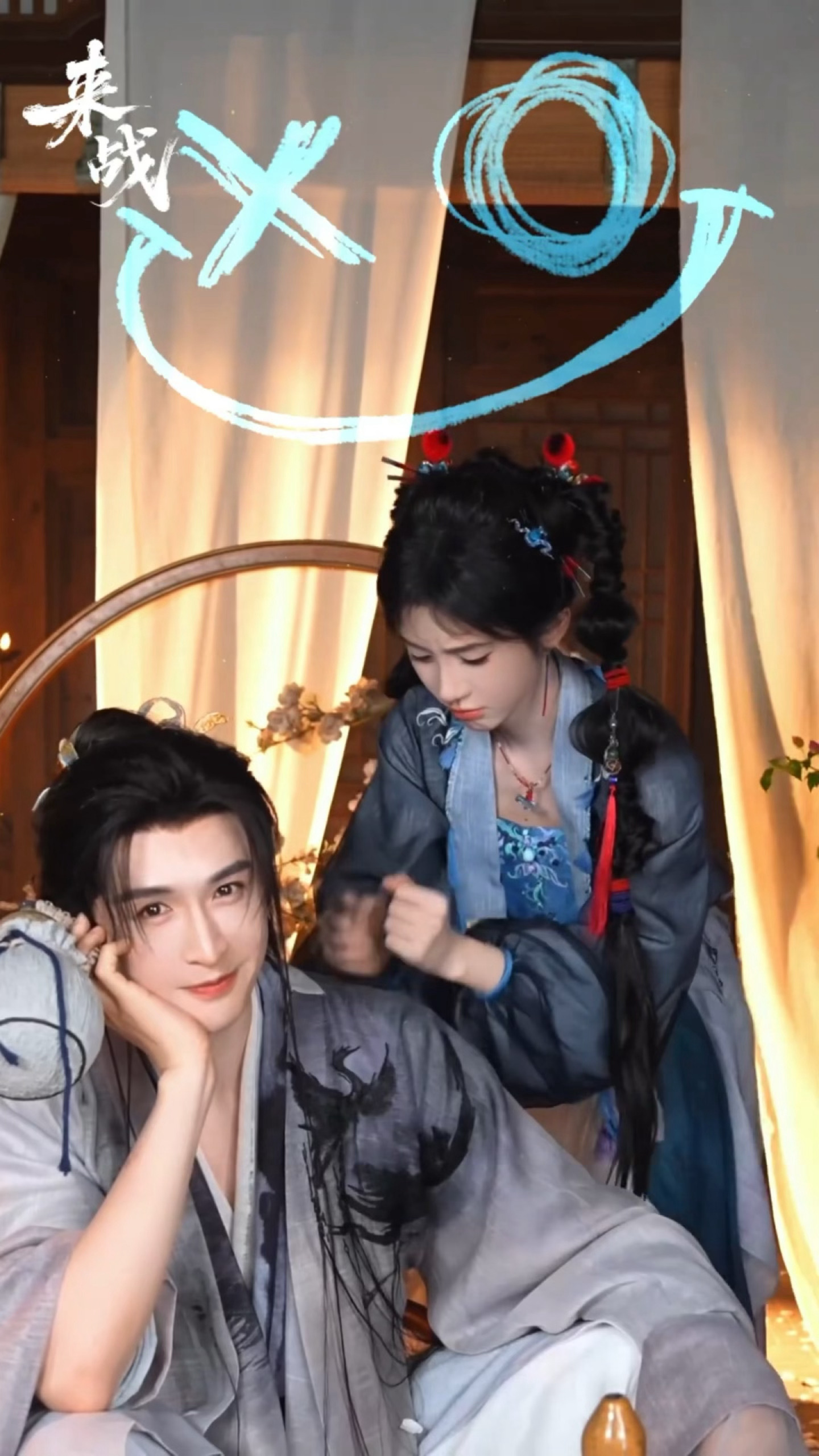 啊啊啊啊啊啊啊这个捶背偷袭物料萌晕了🥰🥰来战鞠婧祎给张云龙捶背偷袭花絮