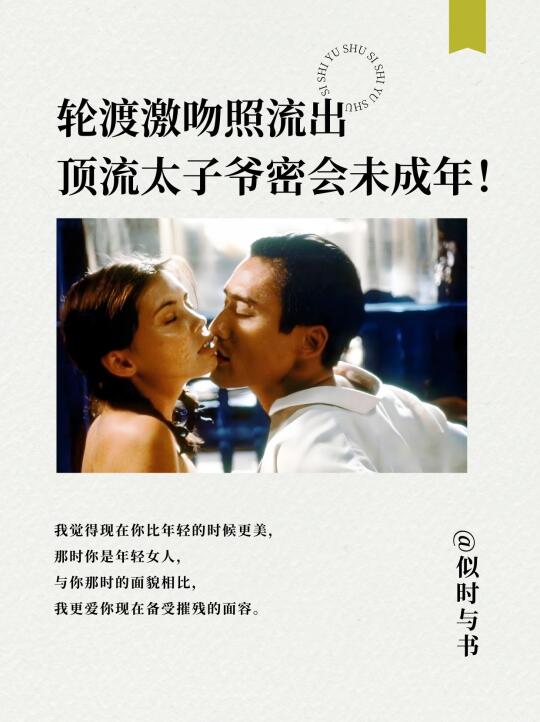 当我用八卦文的方式打开世界名著