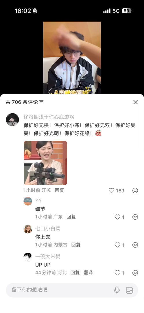 KPL清融[超话]  这就是我们的大美京东粉，这就是我们的最好的五人组，这就是我