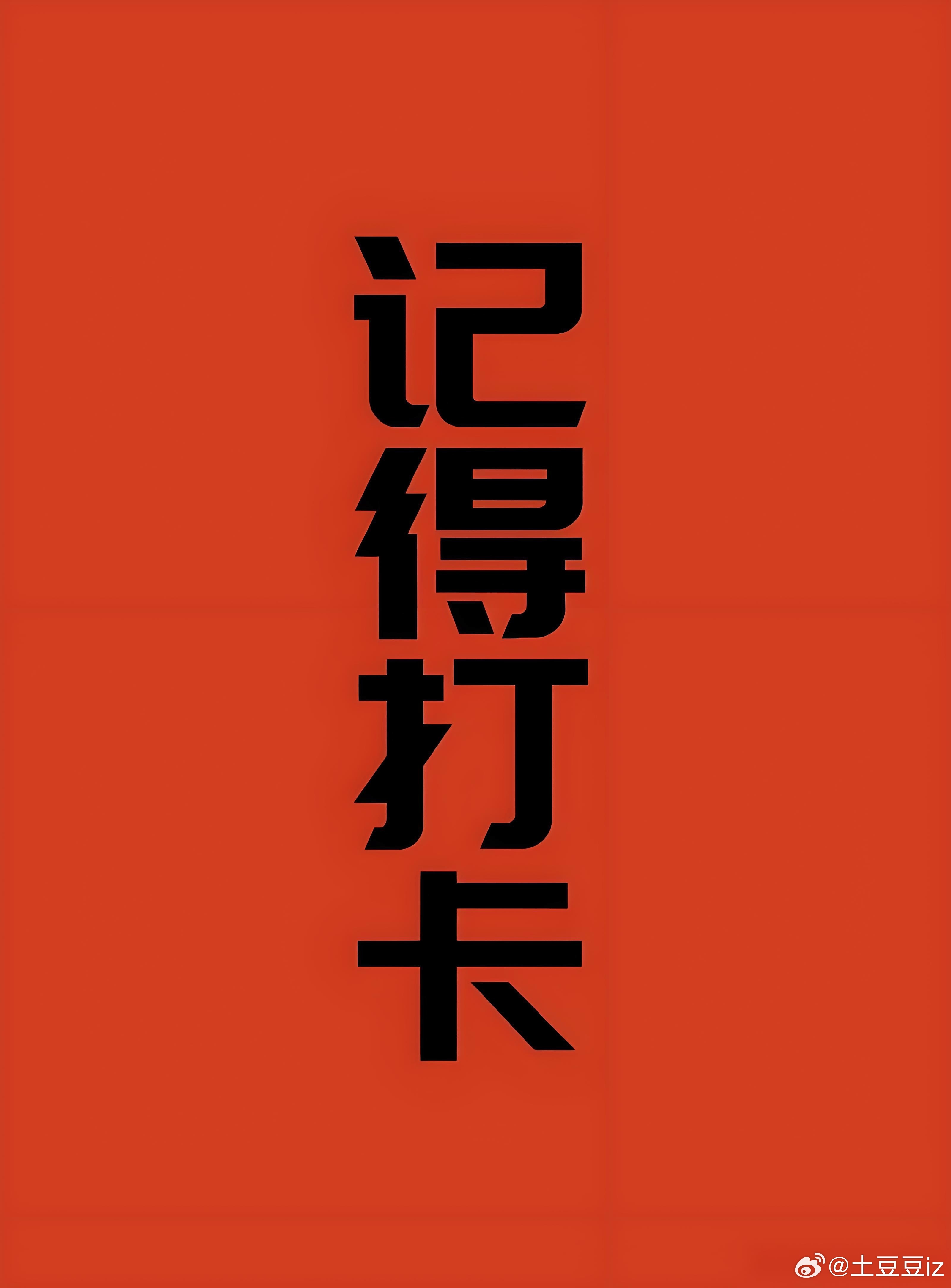 3月16日早间要闻一、个股公告京投发展：拟将房地产开发业务相关资产及负债转让至控