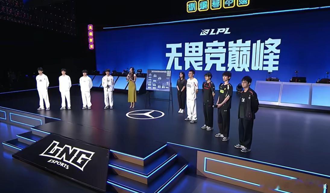 大家不要走开，LPL季后赛选队仪式即将开启！等待被选择的队伍有NIP、EDG、W