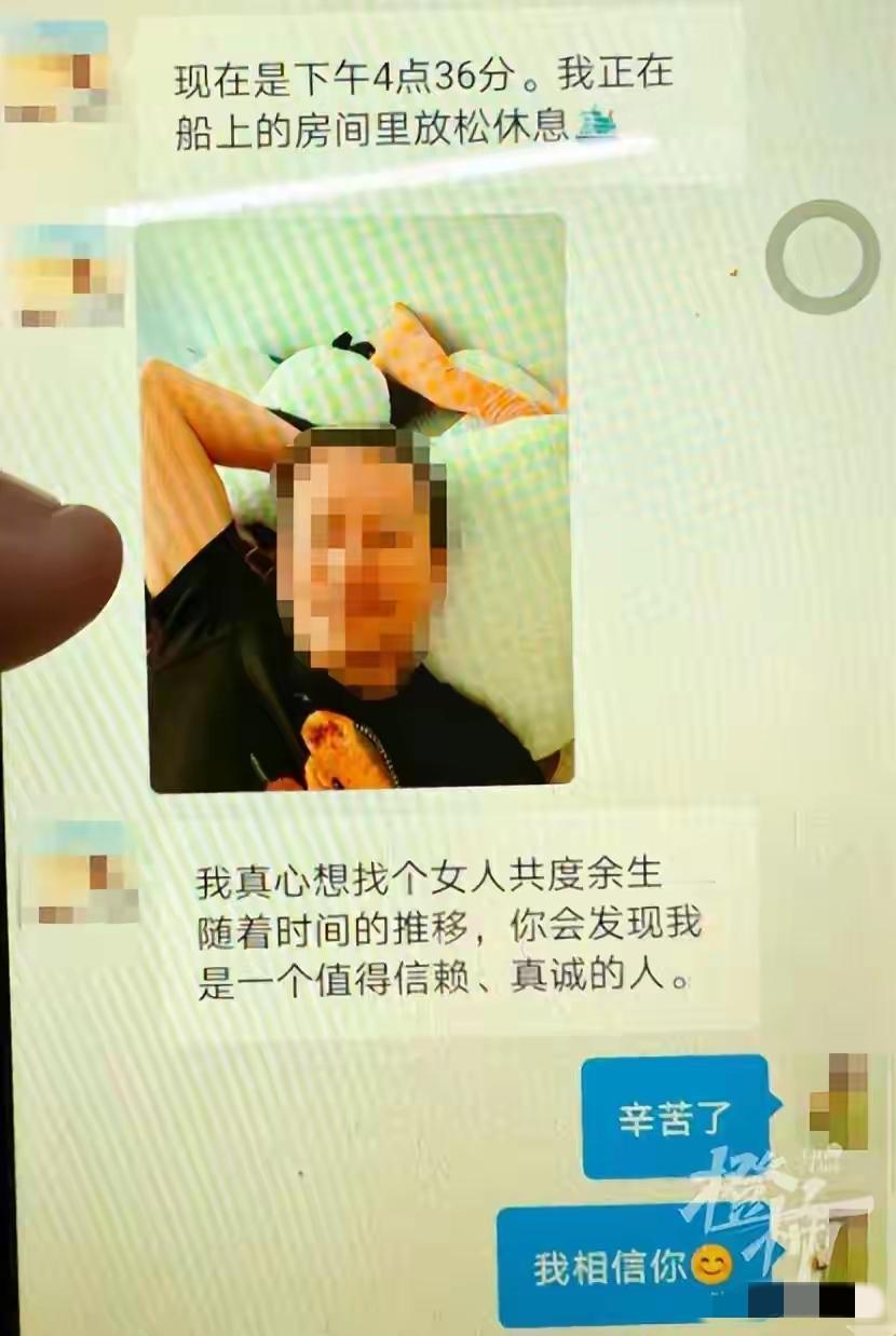 太离谱了！杭州55岁大姐网恋遇上“富豪男友”，对方说要送她800万元，却得先交5