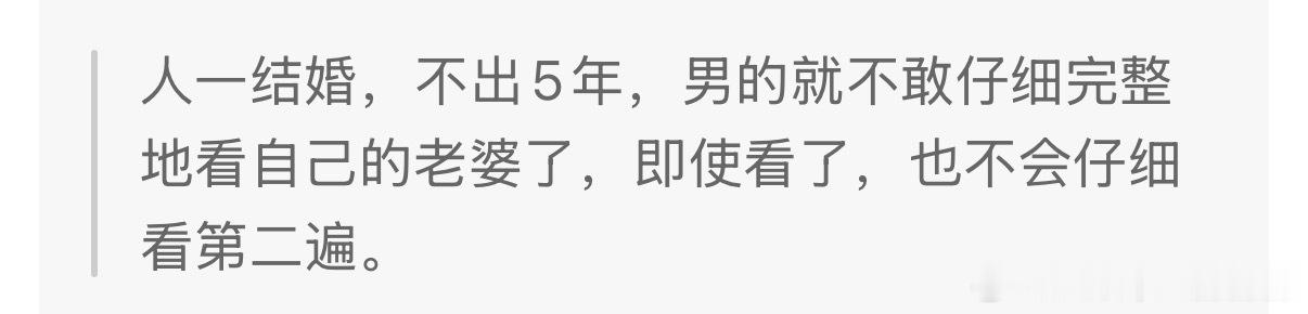 蒋方舟12岁作品，这不是早熟能解释的，用现在的话，登味儿太浓。 