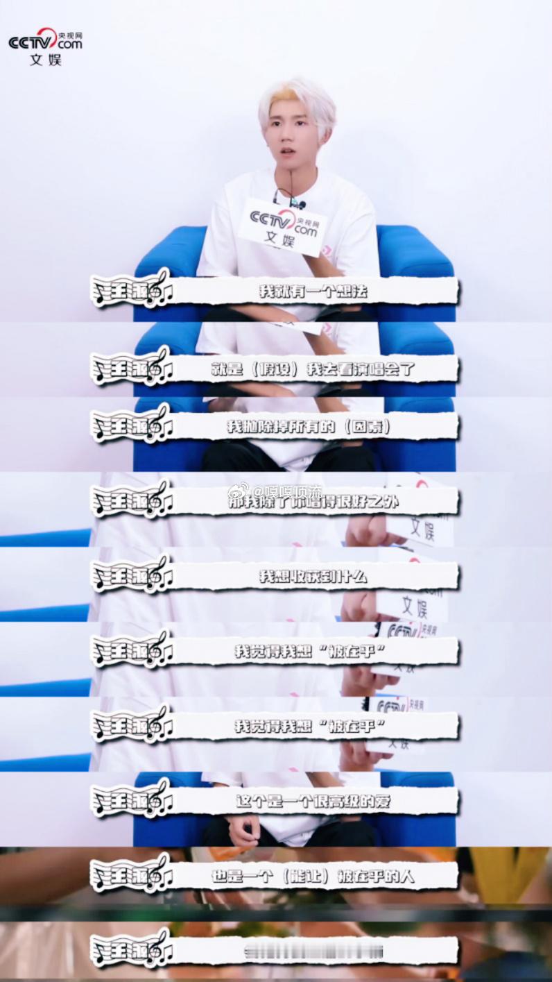王源你嘴挺严啊  不管怎么问，一句“得保密”就把话聊得明明白白，那坚定又不失礼貌