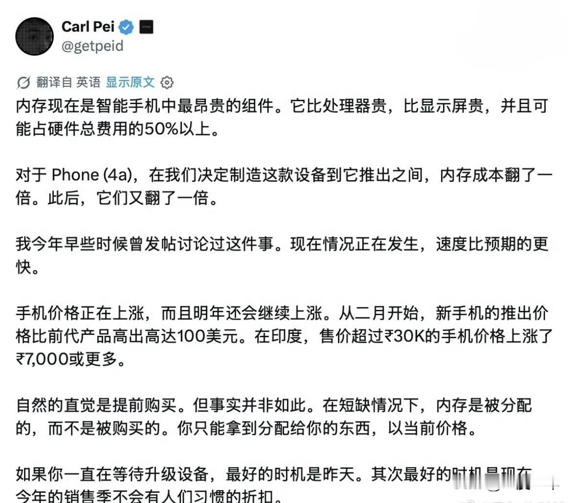这条消息你可能刷到了，但真搞懂它在说什么的人不多——

Nothing的裴宇（C