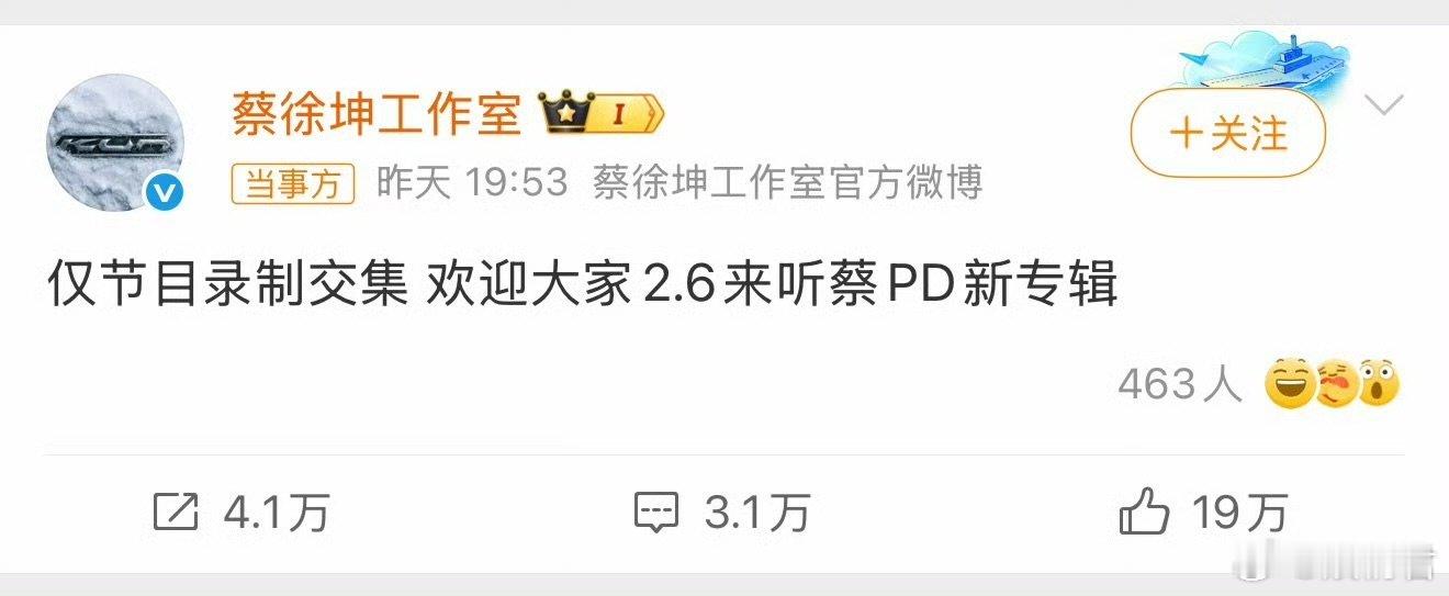 蔡徐坤方不说话只是一味的推自己的作品蔡徐坤方不说话 只是一味的推自己的作品