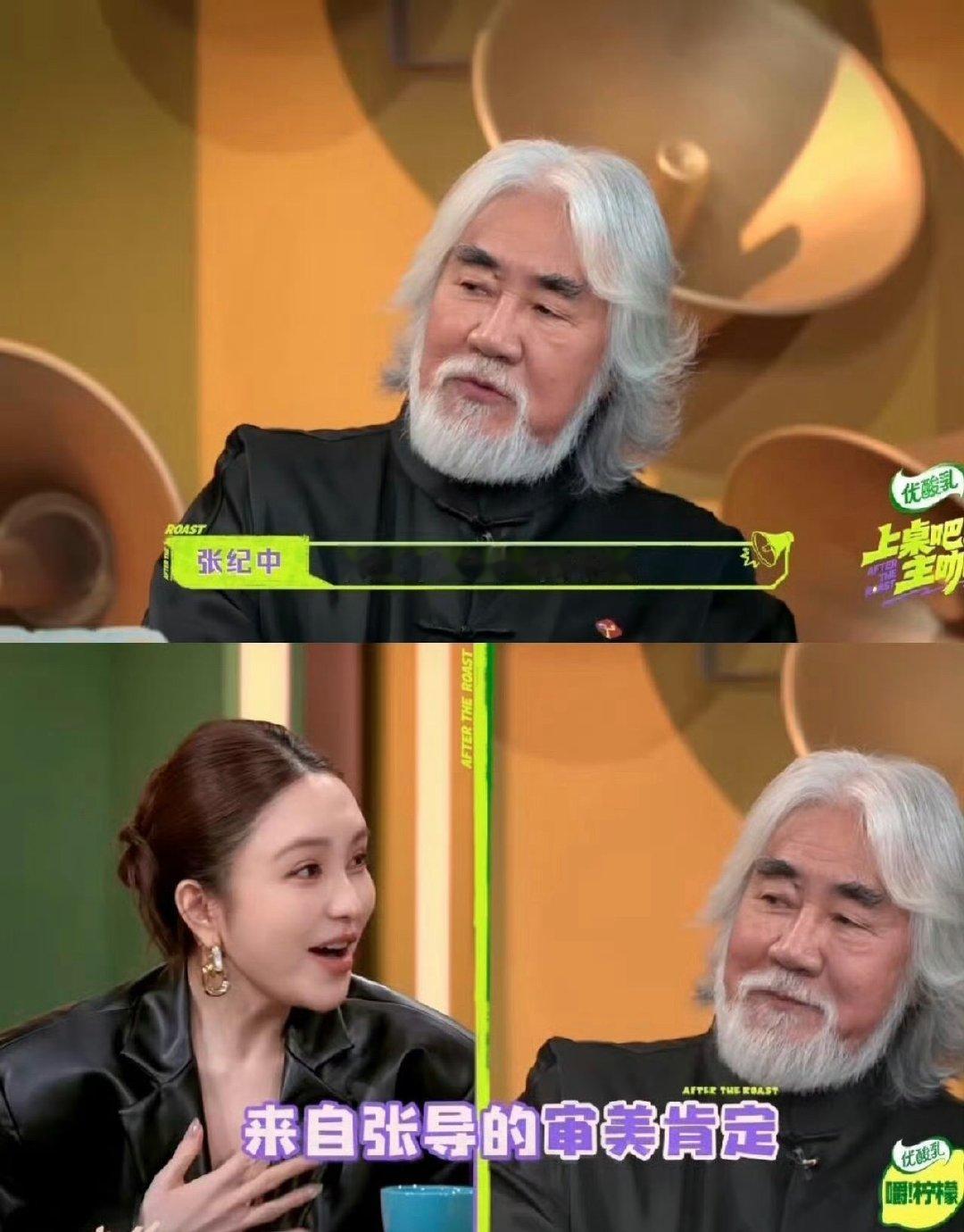 周扬青自曝脸馒化了回看早期节目片段，被问到整容相关话题时，周扬青没有回避，坦然聊