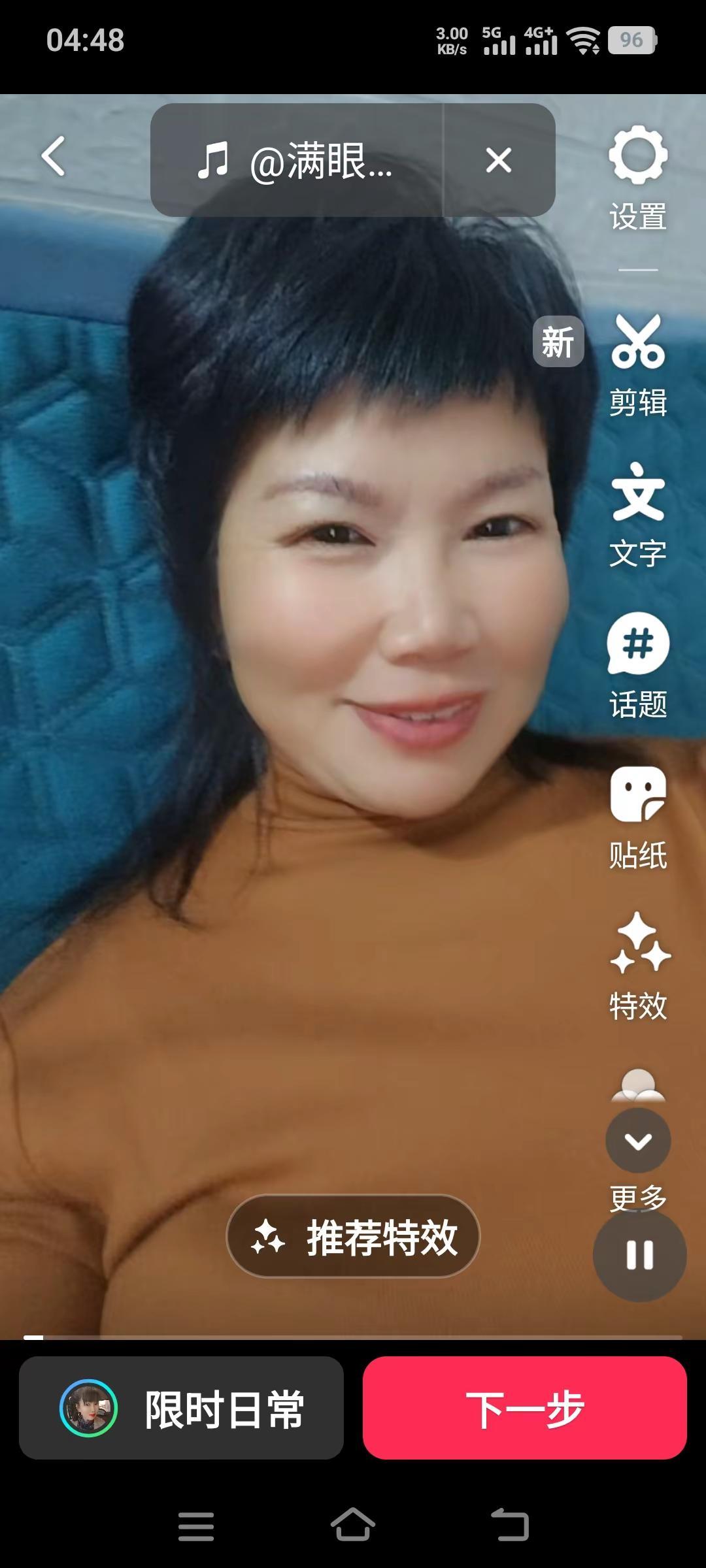 美颜的功能太强大了