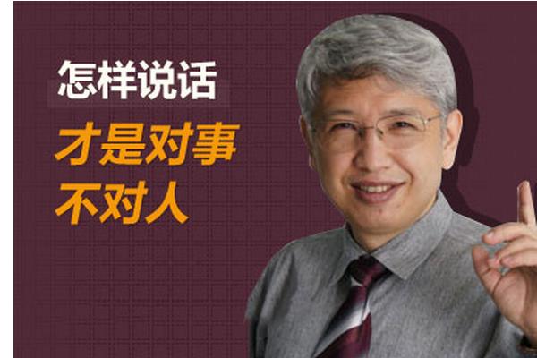 做领导，你认为是对事不对人好？还是对人不对事好？职场上有三种领导：一是对人不对事