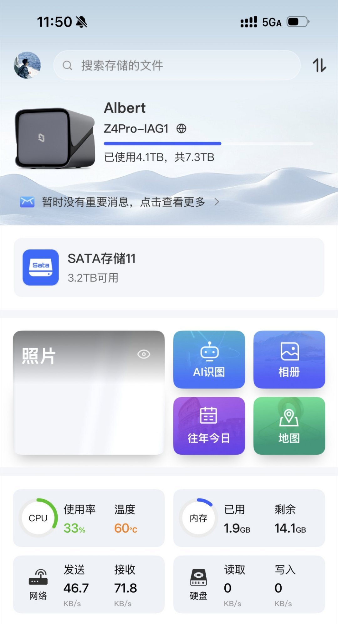 普通人有没有必要买NAS 聊聊普通人选购NAS的核心逻辑，别被博主种草盲目下单。