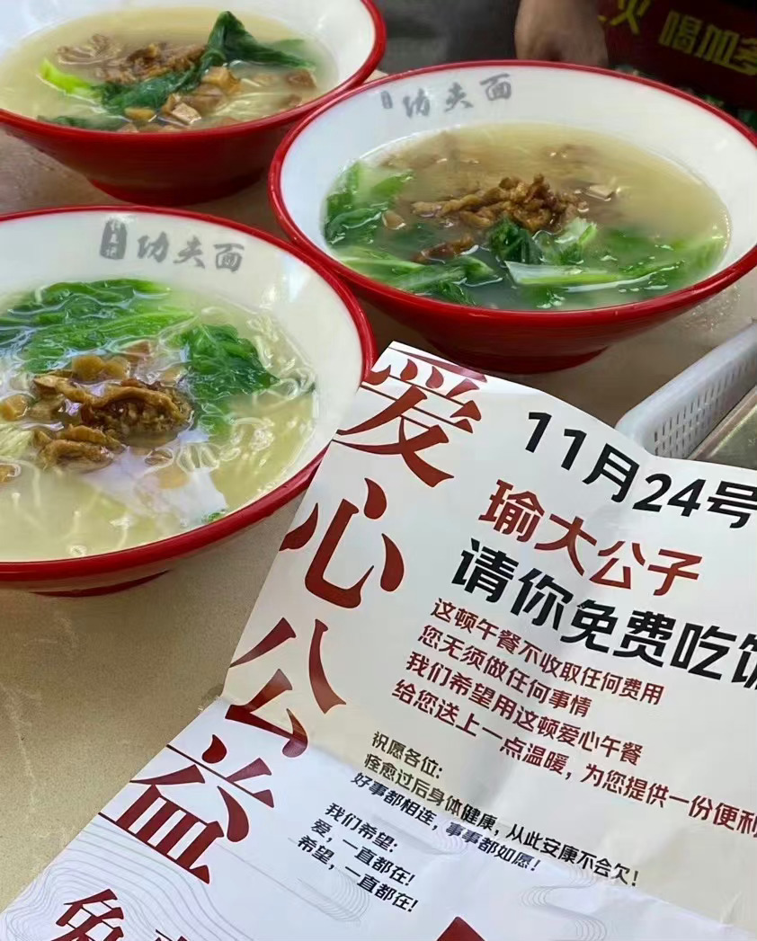 #杭州一医院门口提供爱心午餐##瑜大公子医院门口送爱心午餐#  瑜大公子在杭州一