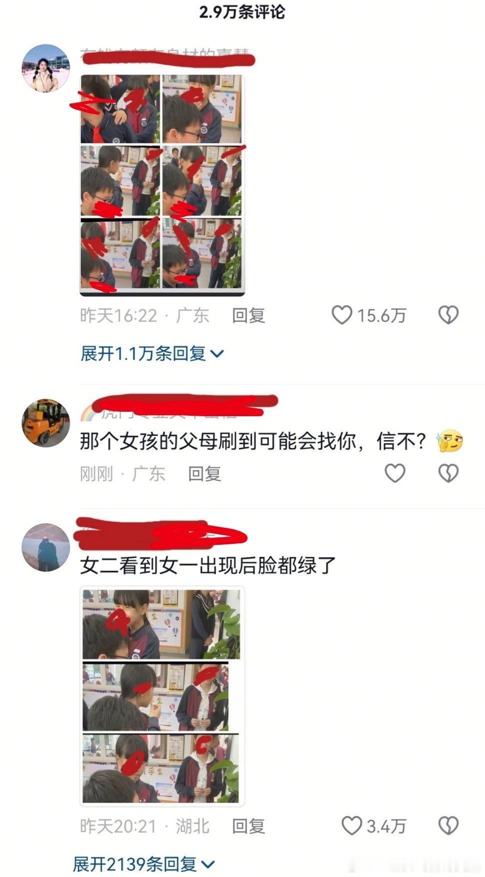 小男孩在弹琴，因为同学围观就不好意思地跑开了。仅仅一个对视，plq就yy出一男二