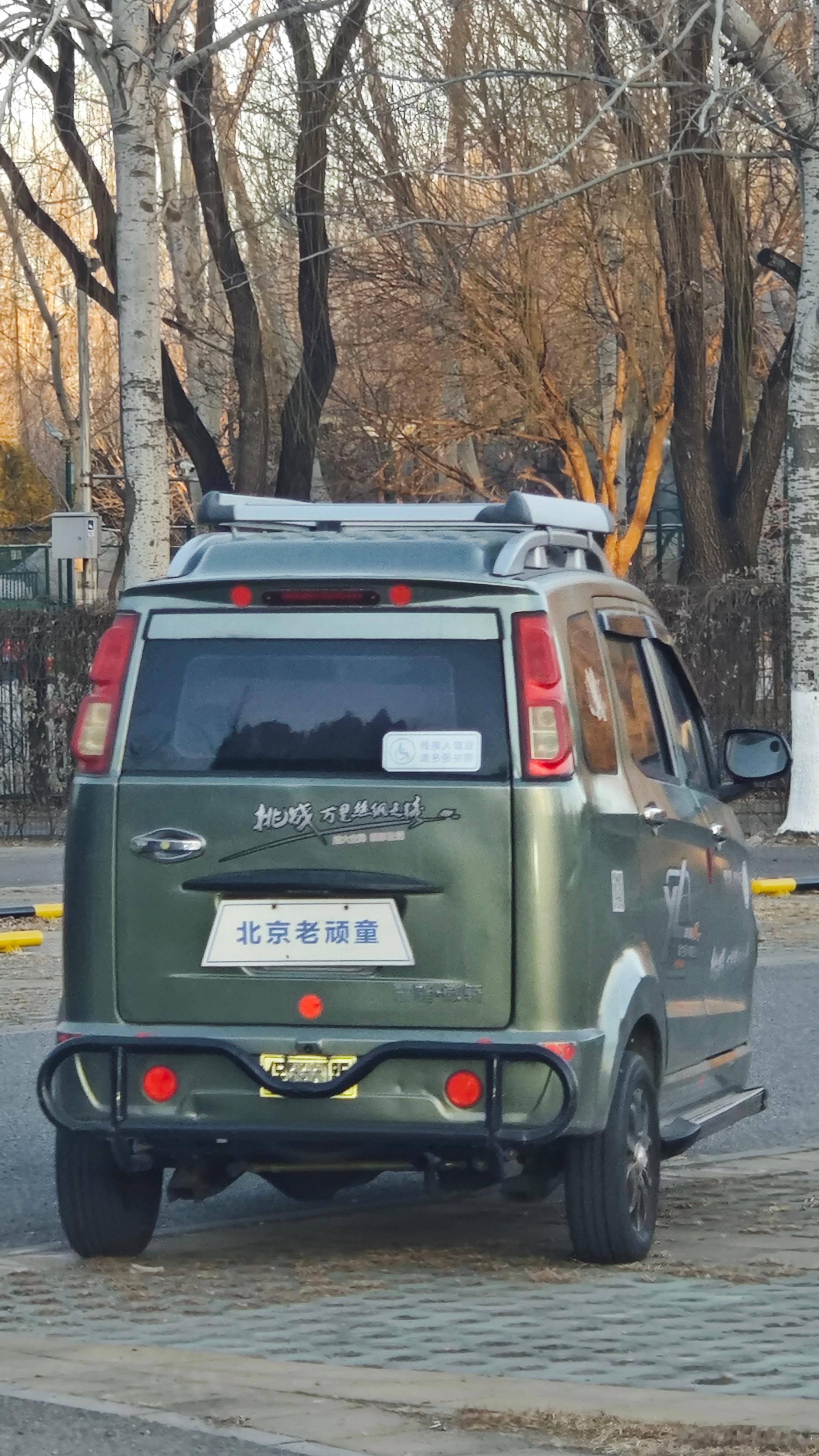 每次来朝阳公园都会被大爷惊喜到 北京·朝阳公园