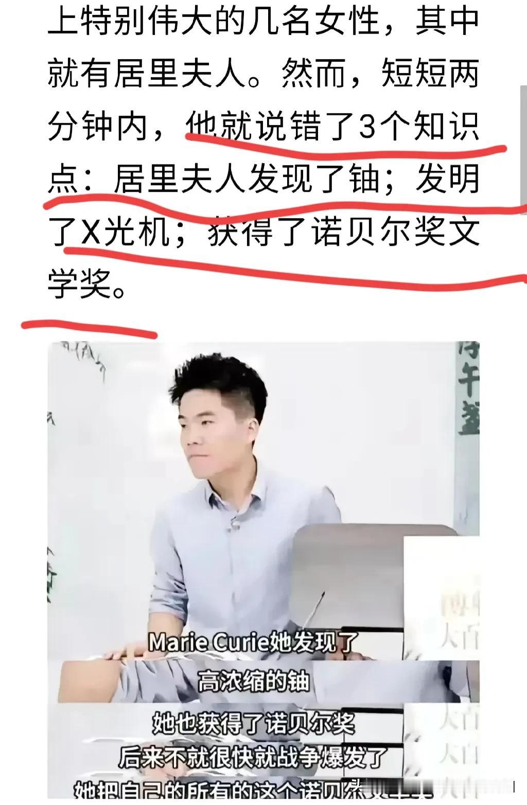 我想知道这次zmn要怎么骂别人黑董宇辉呢？！
董宇辉又犯了三个低级错误，真搞不懂