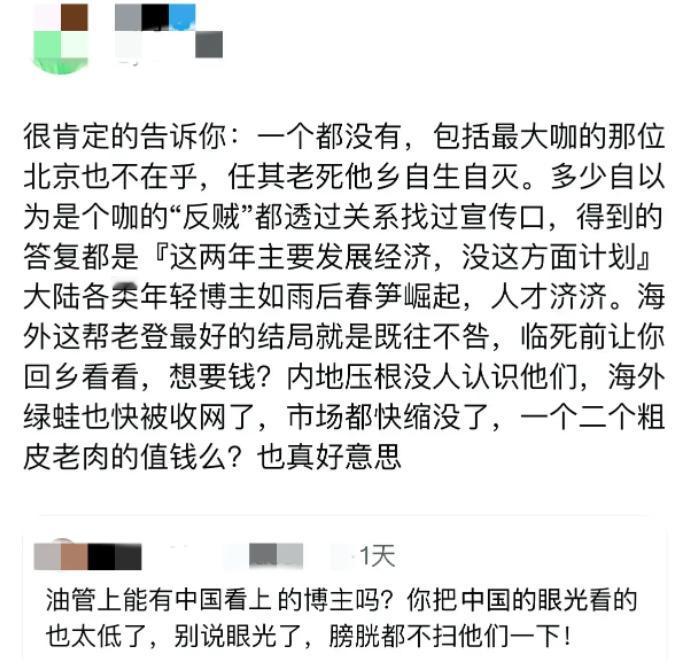 润美的华人这几年都想回来，因为美国这几年真的变得很差，而且那些外网的大公知，影响
