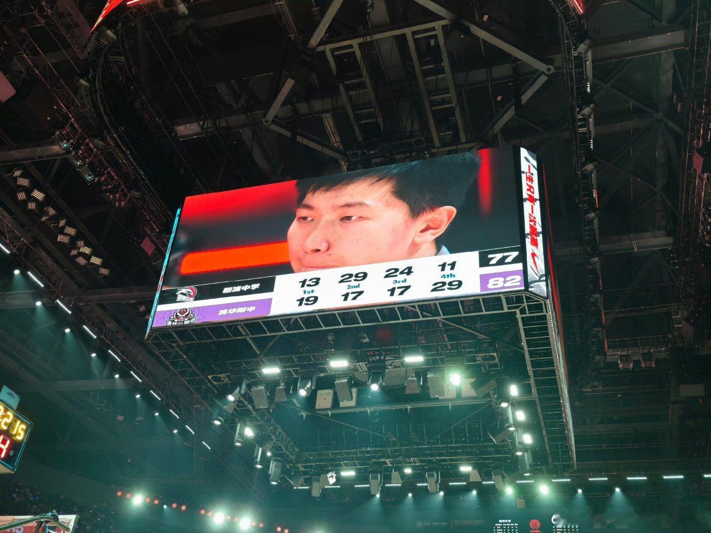 清华附中男篮时隔5年耐高再夺冠清华附中男篮耐高超燃逆转耐高决赛名场面炸裂🔥末节