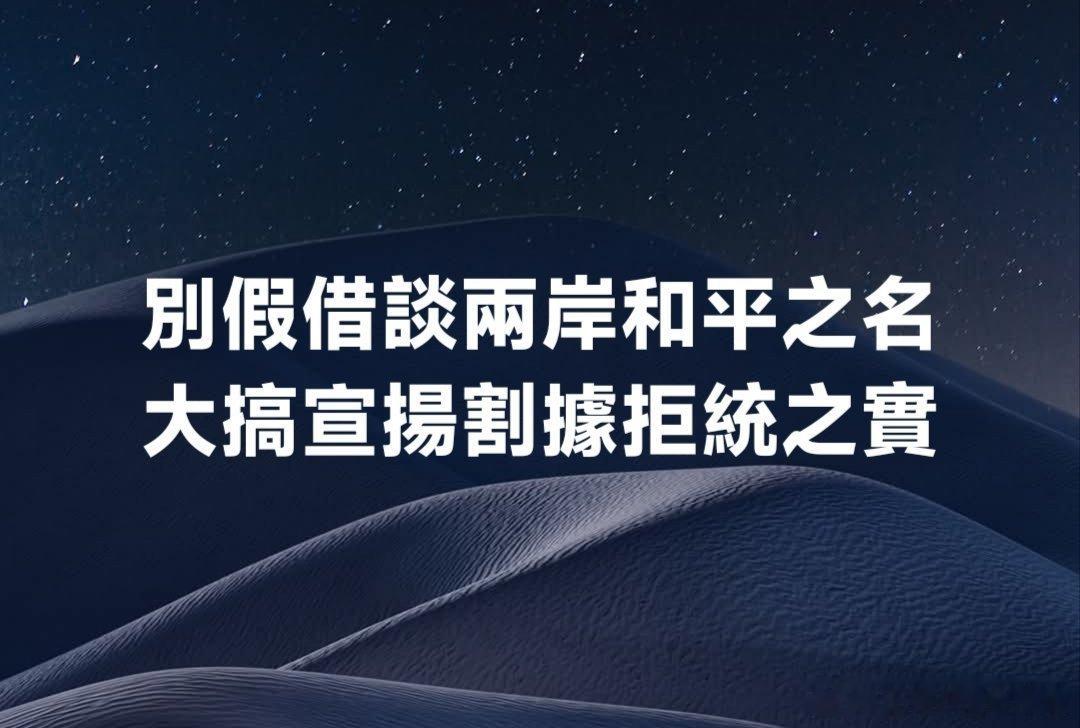中国台湾省 