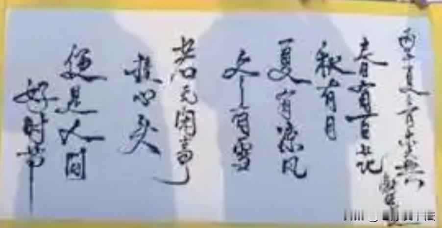 5月1日，75岁刘晓庆现身嵩山即兴挥毫泼墨，写下这首古诗