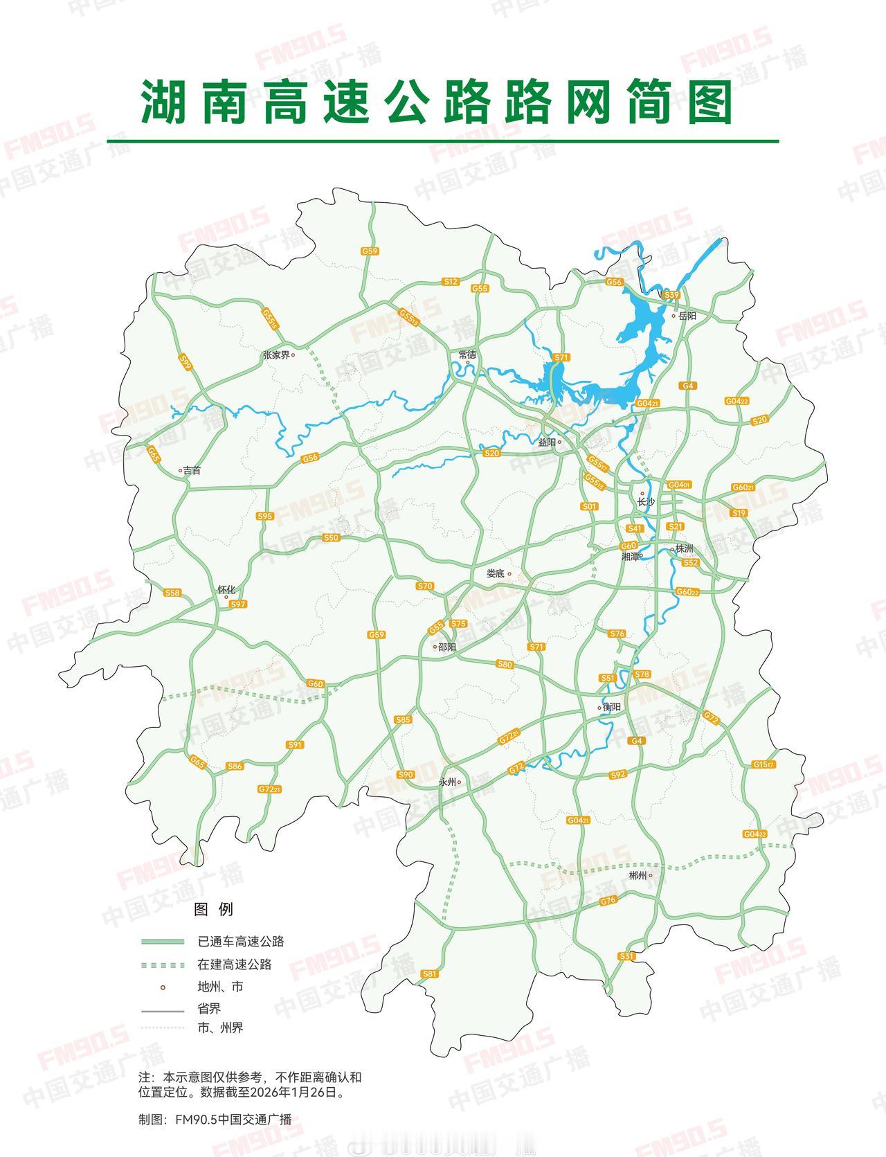 【湖南高速实时路况】2026年5月18日17时08分，
G6021杭长高速长沙段
