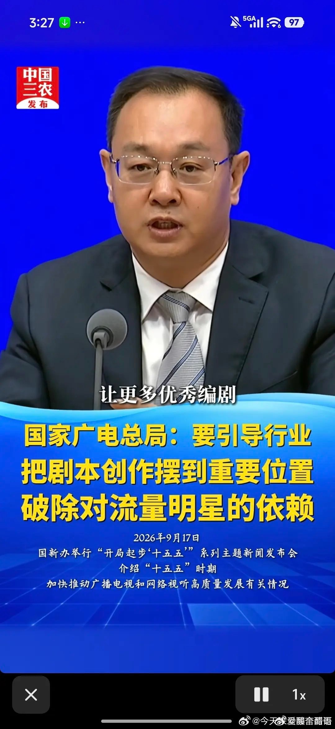 那说实话,去掉真人剧，大力发展AI剧，其实更符合广电的倡导。AI剧就是以想象力和