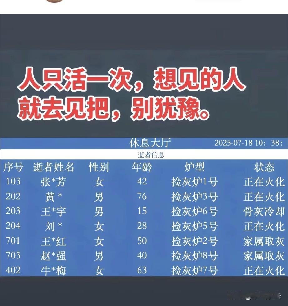 你别不信

无论你多么焦虑，多么的想不开，当你看到这张图片以后，心灵会为之一颤，